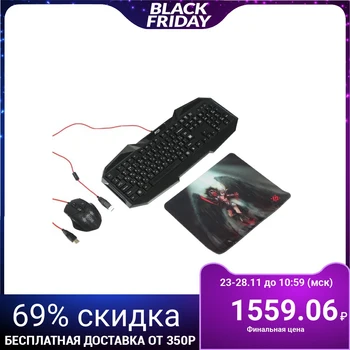 

Defender Anger MKP-019 RU game set, keyboard+mouse+pad, wired, black 4563101