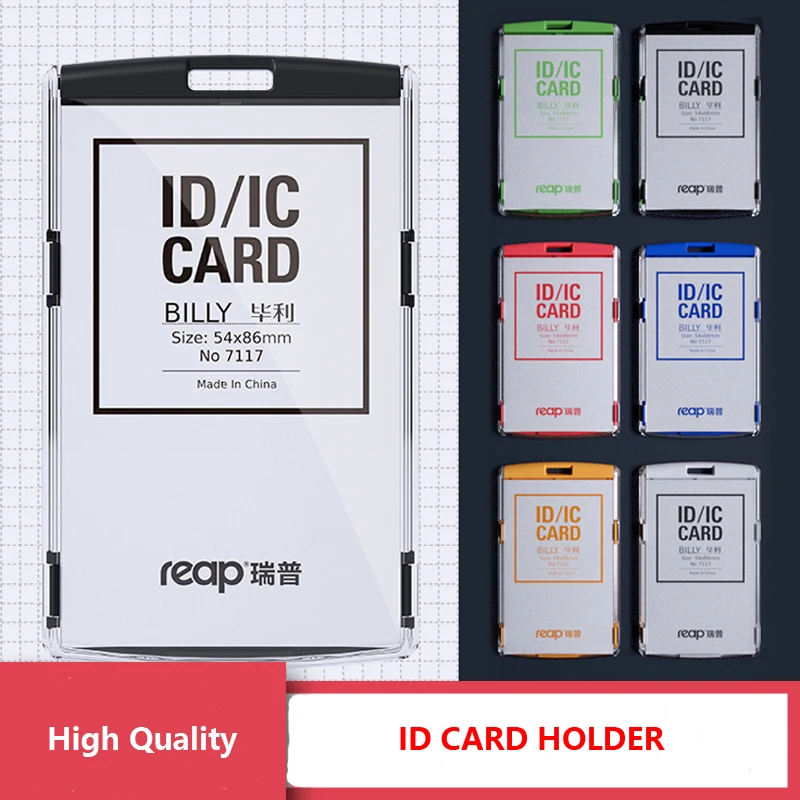 Regular Id Card Size