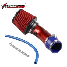 Поперечная граница Горячая модификация автомобиля части большой поток воздуха впускной гриб набор Алюминиевый сплав Заборная трубка воздушный фильтр набор