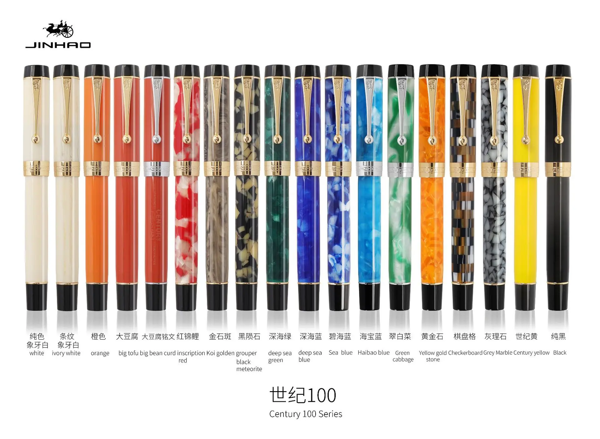 Ручка перьевая Jinhao 100 с золотым зажимом мм |