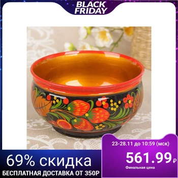 

Cup "Berry", medium, 15 × 7 cm, khokhloma 298167