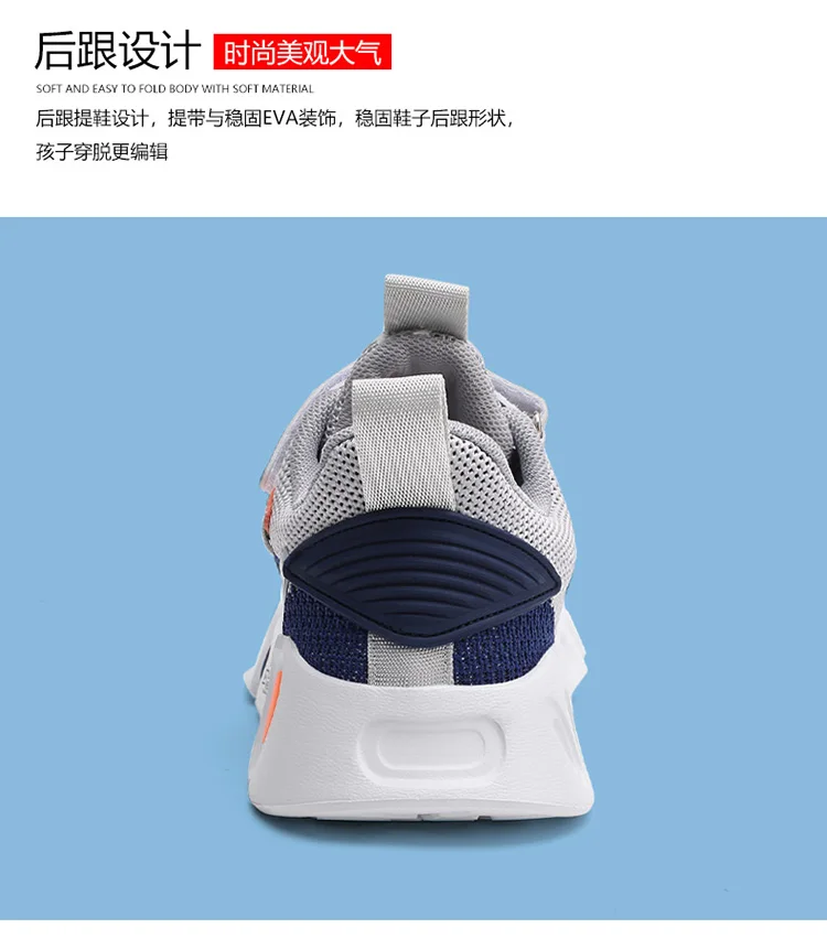 Children shoes (7)