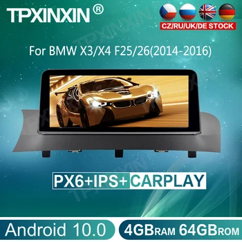 شراء لسيارات BMW X3/X4 F25/26(2014-2016)NBT أندرويد 10.0 سيارة مشغل وسائط متعددة رئيس وحدة السيارات ستيريو راديو مسجل شرائط الملاحة لتحديد المواقع