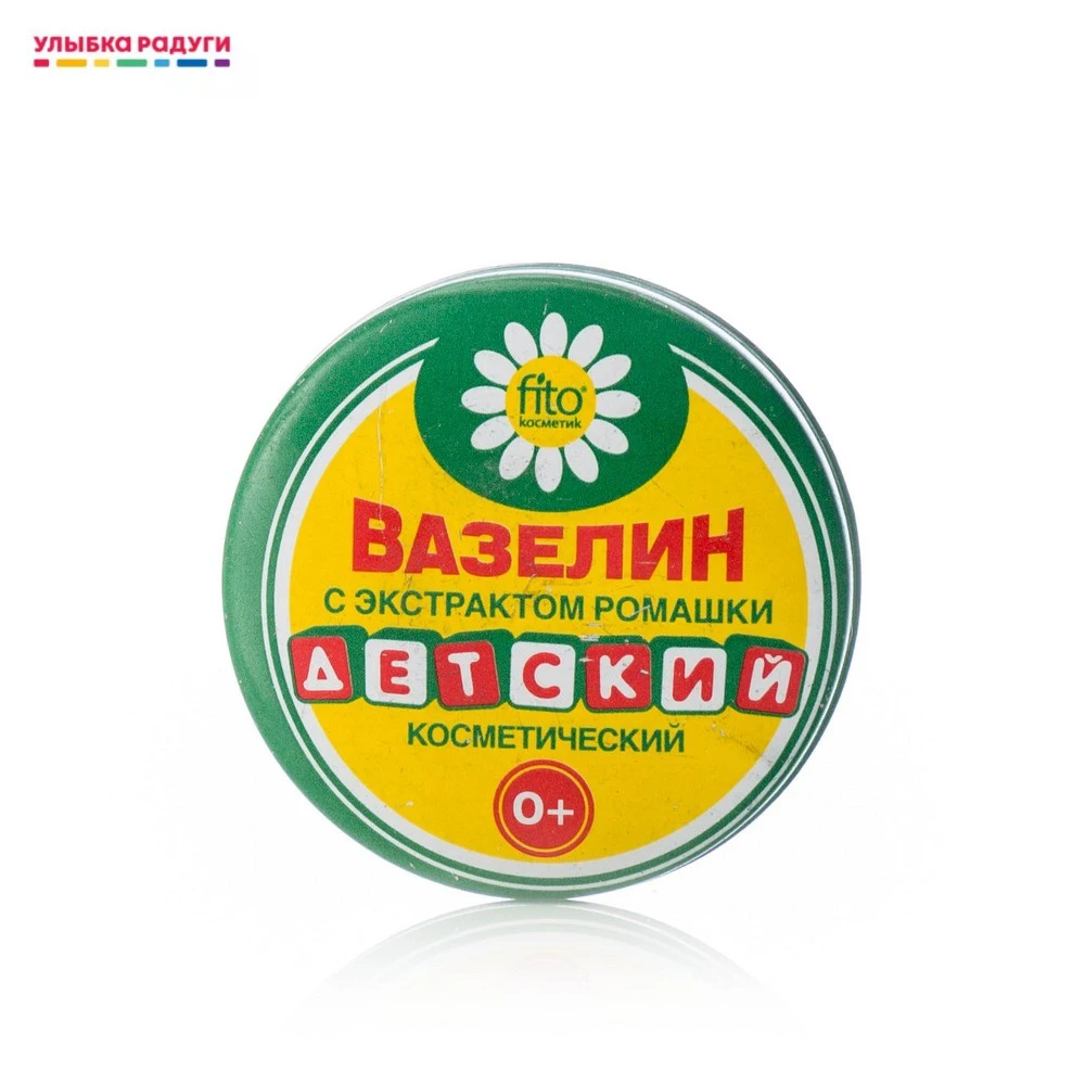 Экстракт Ромашки Купить В Аптеке