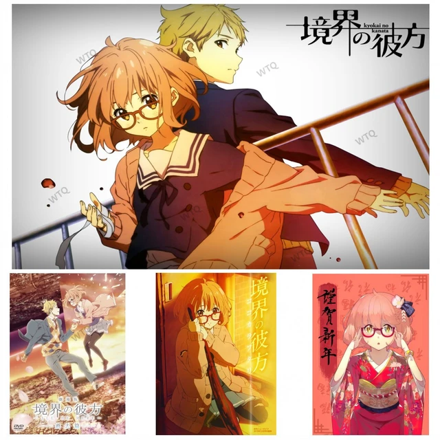 Beyond The Boundary Kyoukai No Kanata Poster