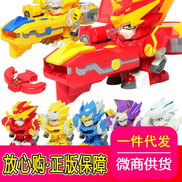 

Fighting Odd Wheel 3 Toy Genuine Flames LION Mythical Creatures Round 2 Transformation Fit Warrior Dragon Burst xuan biao Target