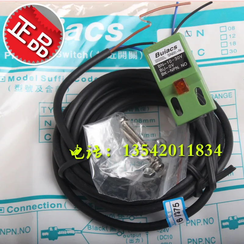 

4 pieces Genuine Kitazaki Electric Buiacs Jianli Normally Open Normally Closed Proximity Switch Sensor SN08-N SN08-P