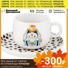 Чайные Магазины Алиэкспресс