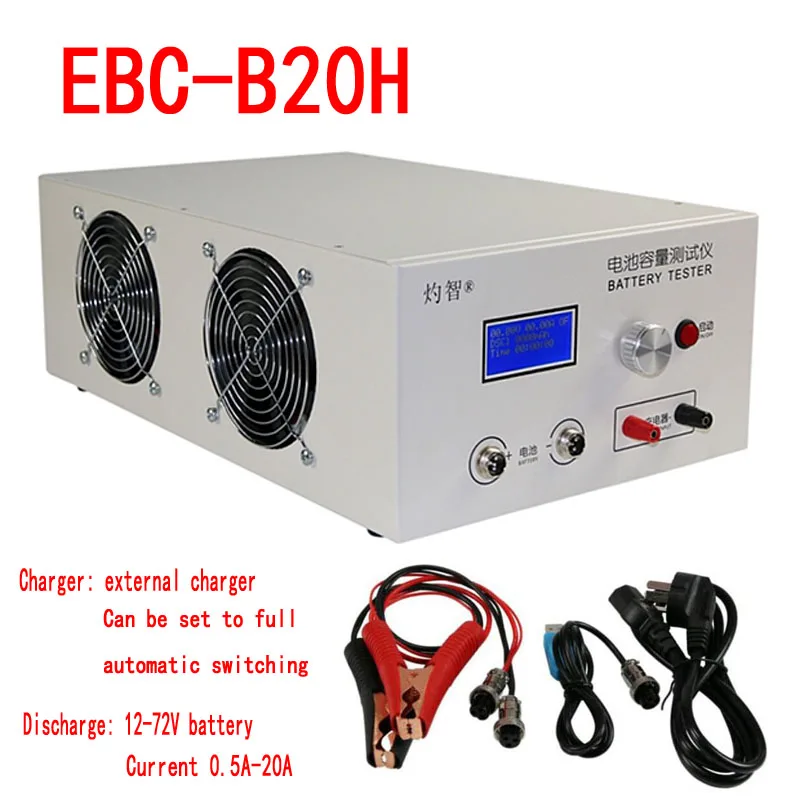 EBC B20H 12 72V lithium lead acid battery capacity tester Online Computer Software Support external charger discharger 20A