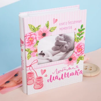 

Photo album for 200 photos with a place for a photo "beloved baby" 3626352