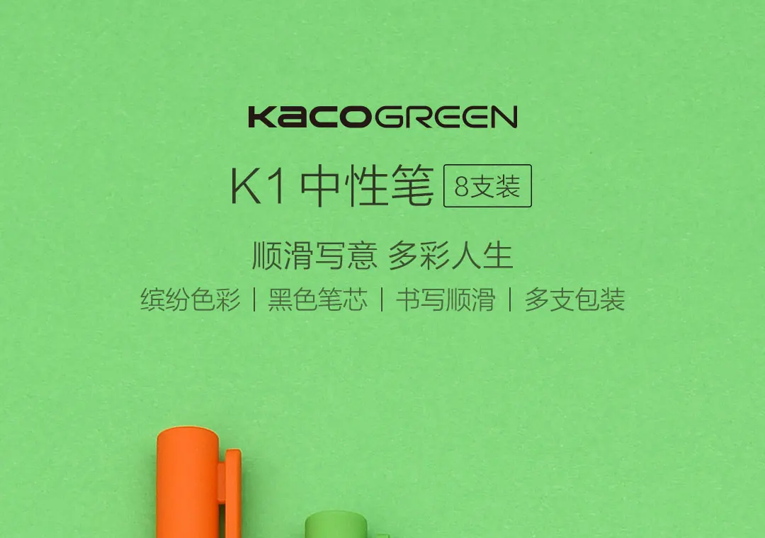 Youpin KACOGREEN K1 Plastic Gel Ink Pen 8pcs description image