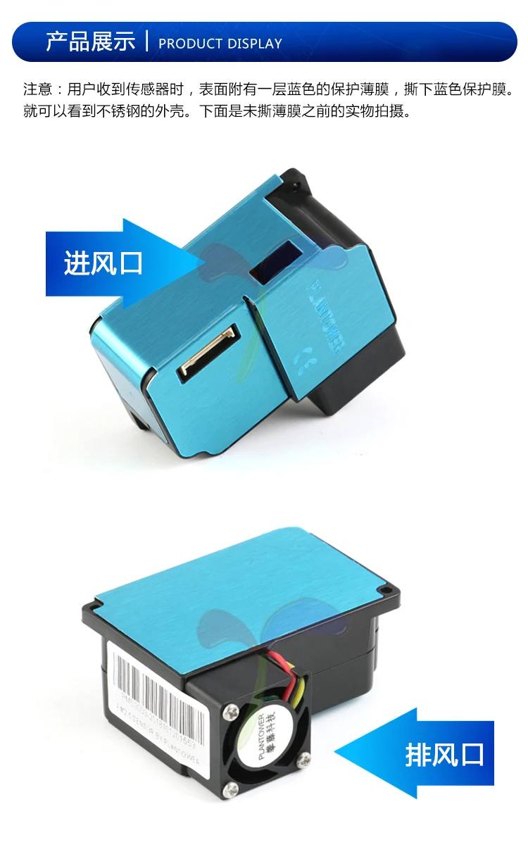 [Youxin electronic] pms3003 PM2.5 ротанговый датчик G3 Лазерная Высокая точность измерения дымки пыли