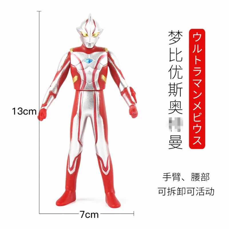 Собранный Ultraman боевой Монстр Kaiju модель игрушки Супермен Детские Рождественские подарки Суставы подвижные фигурки Альтман - Цвет: ULTRAMAN MEBIUS