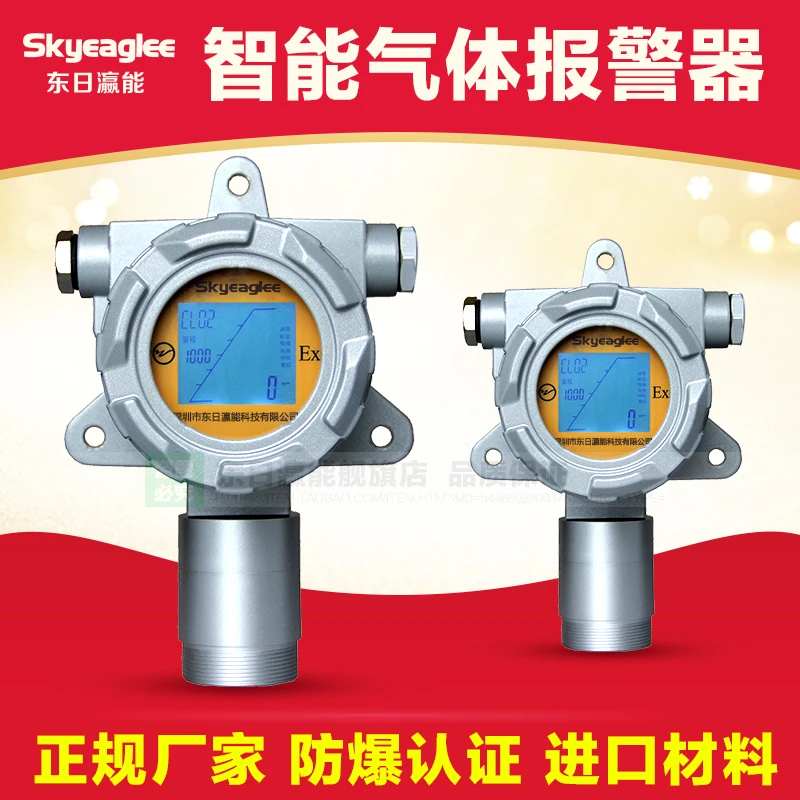 

Industrial Combustible EX Gas Sensor Analyzer Alarm Lamp Oxygen O2 Gas Transmitter Detector Monitoring