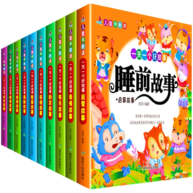 

Children's 365 Nights Good Storybook Fairy Tales Early Learning Puzzle Picture Book Parent-child Books Libros Livros Livres Art