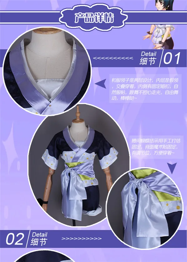 lovelive! sunshine Aqours второй четверти мой танец сегодня Yoshiko Tsushima косплей кимоно полный комплект A