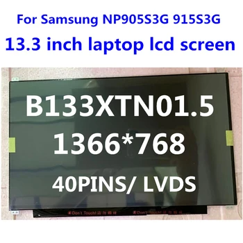 

Free shipping for Samsung NP905S3G 915S3G notebook panel B133XTN01.5 13.3 inch Laptop LED LCD SCREEN 1366*768 40pins replacement
