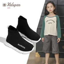 Детская трикотажная повседневная обувь; эластичная вязаная обувь; Детские ботиночки; удобные носки; обувь; летающие тканые детские ботинки; осень г