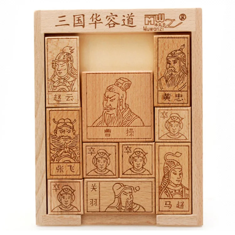 

Wood Three Kingdoms Huarong Wooden Portable Equipment All Building Blocks of Children Educational Force Gift Early Education Toy