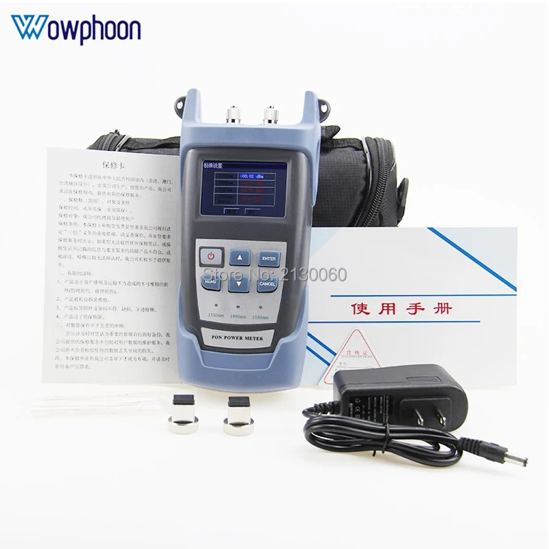 Free shipping RY3201 Handheld PON Fiber Optical Power Meter PON Power Meter Wavelength 1310 1490 1550nm Fiber Optic Tester