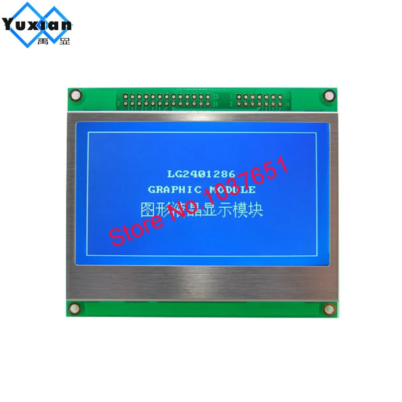 ЖК модуль COG 240128 240*128 UC1608X 4 дюймовый дисплей Сенсорная панель последовательный SPI