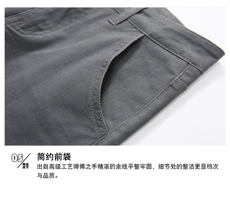 Девять брюк мужские повседневные Стрейчевые спортивные брюки мужские тонкие серые рабочие брюки мужские новые осенние брюки большого размера мужские брюки
