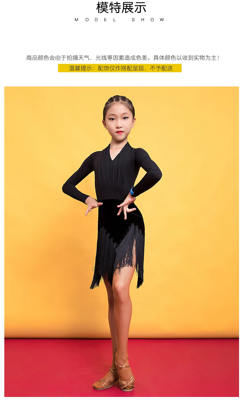 Модное бальное платье с длинными рукавами и кисточками для латинских танцев; цельное платье для маленьких девочек; костюм для танго; одежда для выступлений; G3281