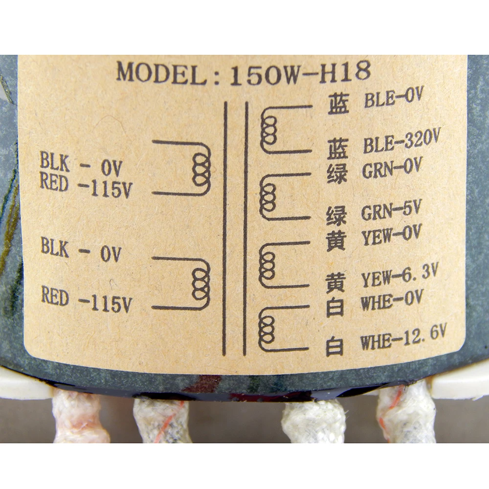 150W FU50 Tube amplifiers E Core Transformer For Audio Amplifier Power Transformer output voltage 320V 12.6V 6.3V 5V 