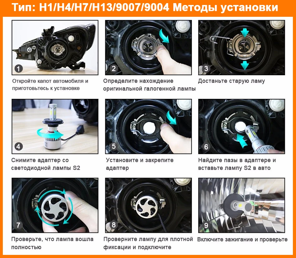 s2plus（俄语）_10