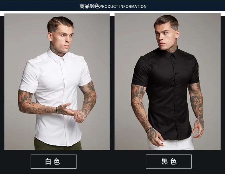 Новинка, мужская рубашка, Мужская Облегающая рубашка, blusa masculina, повседневная, с коротким рукавом, с отворотом, модная рубашка для мужчин, camisa masculina