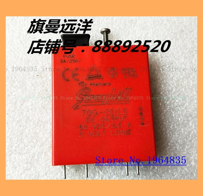 

70G-ODC5 70G-0DC5 60VDC 3.5A 4