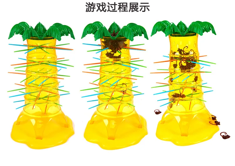 Серия детская настольная игра наклонная Обезьяна для родителей и детей Интерактивная образовательная сила мозги дошкольного образования игрушка