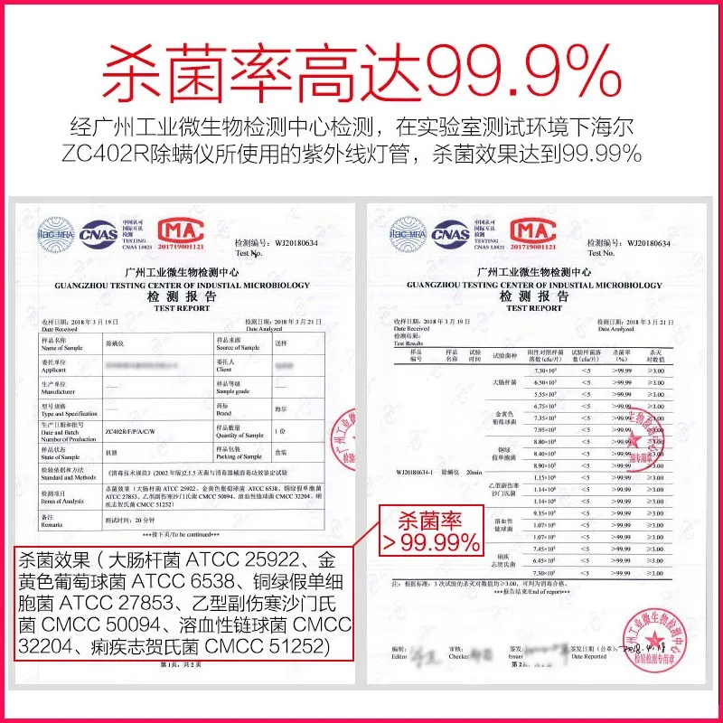 Haier Acaricide Removal Apparatus Ultraviolet Acaricide Removal Apparatus on Household Bed Miniature Mattress Sterilization and