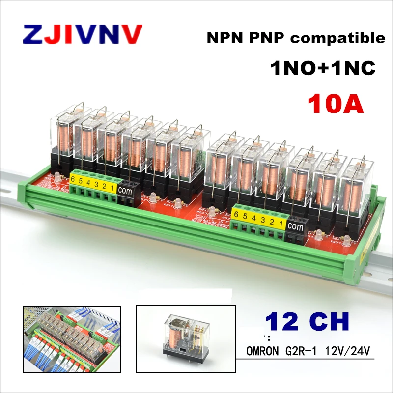 

12 Channels DIN Rail Mount G2R-1 12V 24V DC Interface Relay Module PNP NPN compatible PLC Signal Isolation Amplifier Board