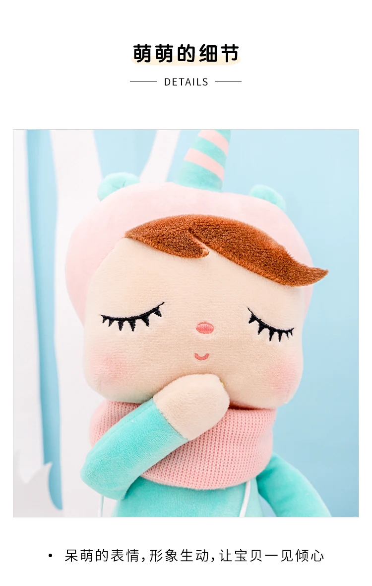 林中公仔-无线_05