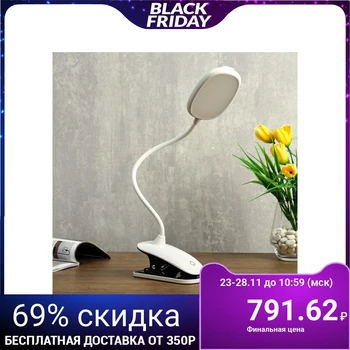 

Touch table lamp 85305/1 24xLED 3W 3 modes USB AKB white 13x7x48 cm 4734897