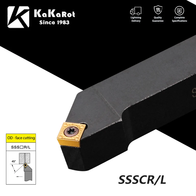 Держатель токарного инструмента KaKarot SSSCR SSSCR1212H09 SSSCR1616H09 ssscr20k09 карбидные вставки