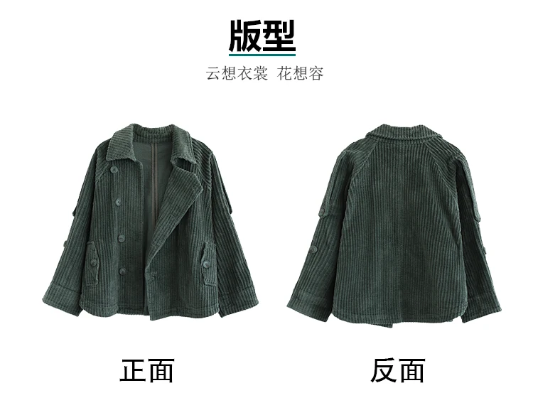 Corduroy Autumn New Retro Long Sleeve Coat Short Coat Single-breasted Casual Coat for woman jean jacket denim jacket A0B2Z40