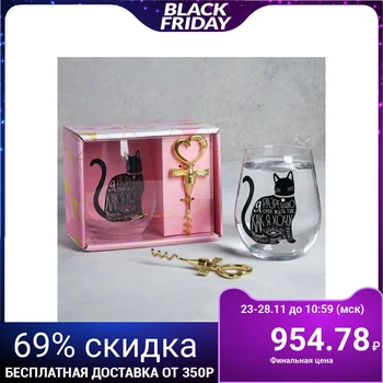 

Set "I allow": glass 600 ml, corkscrew