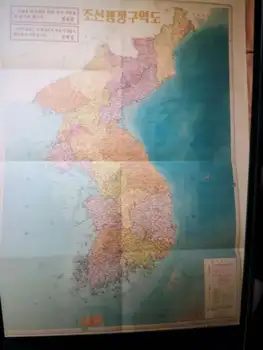 

DPNK MAPS, made in DPNK, North Korea, idea for decoration