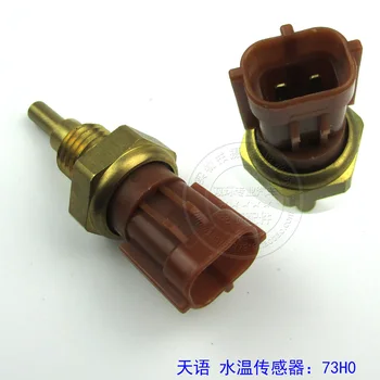 

Free Delivery.SX4 water temperature sensor temperature sensor plug genuine