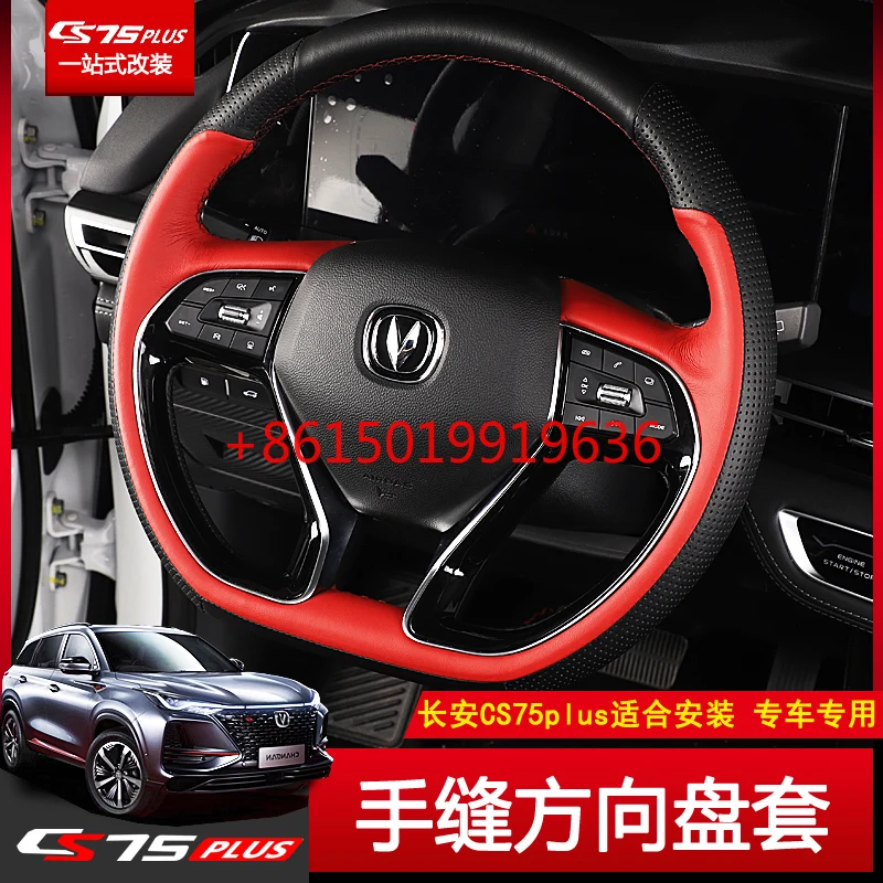 

for Chang an cs75plus 2019 hand sewning steering wheel cover black red leather