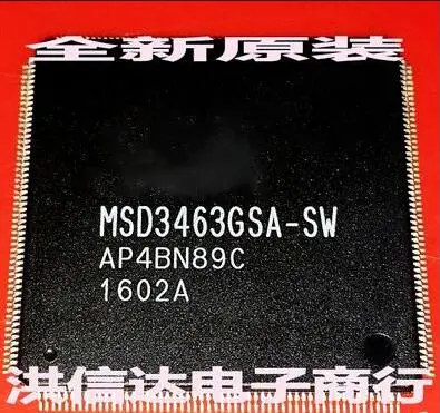 

Free shipping 2PCS MSD3663LSA-SW MSD3663LSA BGA