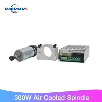 

300W Air Cooled Spindle ER11 Milling Motor DC Spindle Kit 110V 220V Mach3 Adjustable Power Supply 52MM Clamp Mounting Bracket