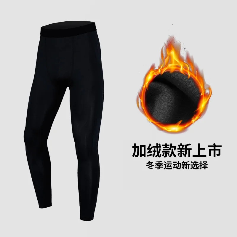

Sports Leggings Men's Ultra-stretch Basketball Base Training Quick-Dry Autumn And Winter plus Velvet Track And Field Running Fit
