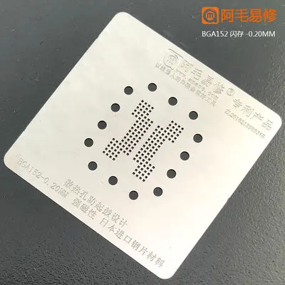 Применяется к Bga132/bga152 стальная сетка/U диск/SSD твердотельный жесткий диск памяти