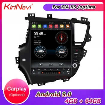 

KiriNavi 12.1" Android 9.0 Car Radio Automotivo For Kia K5 Optima Car Dvd Multimedia Player Audio GPS Navigation Stereo 4G 2011+