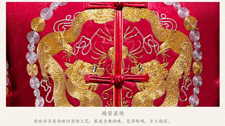 Современный Чонсам Топ Vestido восточные традиционные Жених Qipao Красная Вышивка Китайская одежда мужская туника костюм традиционная Шинуа