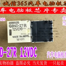 5 шт./лот G8ND-27R-12VDC