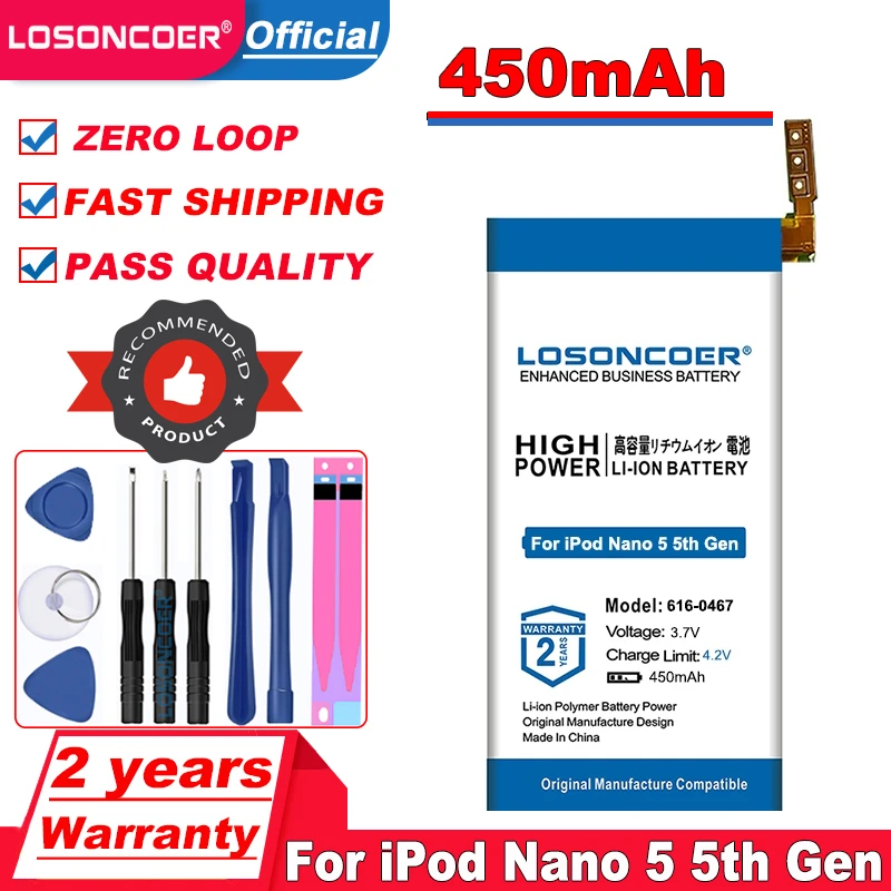 LOSONCOER 450mAh 616 0467 для Nano 5 батареи iPod 5th Gen замена телефона батарея бесплатные
